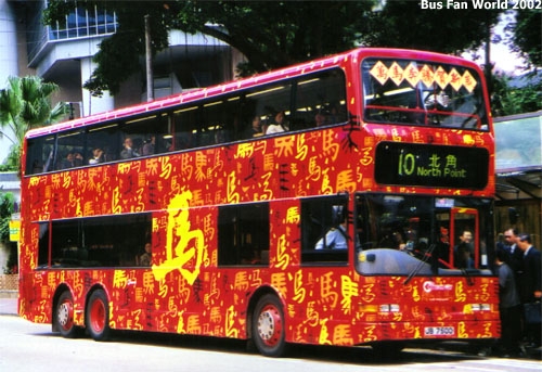 citybus_2301