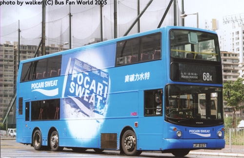 kmb_3asv35_jf9127_pocari_sweat