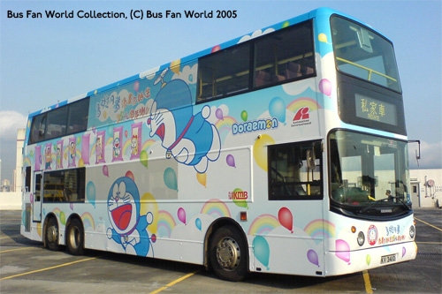 kmb_atr326_kv3410_doraemon